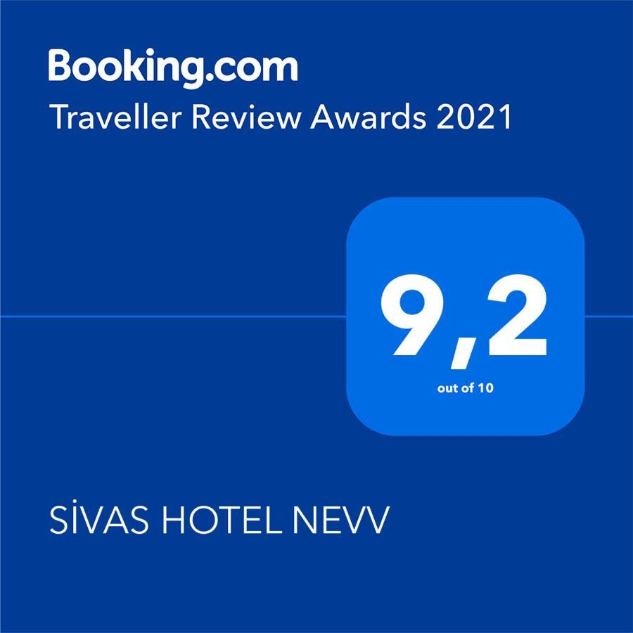 Sivas Hotel Nevv 外观 照片